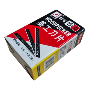 啄木鸟404B小美工刀片全黑刃9MM黑钢墙布壁纸裁纸介刀片100片包邮