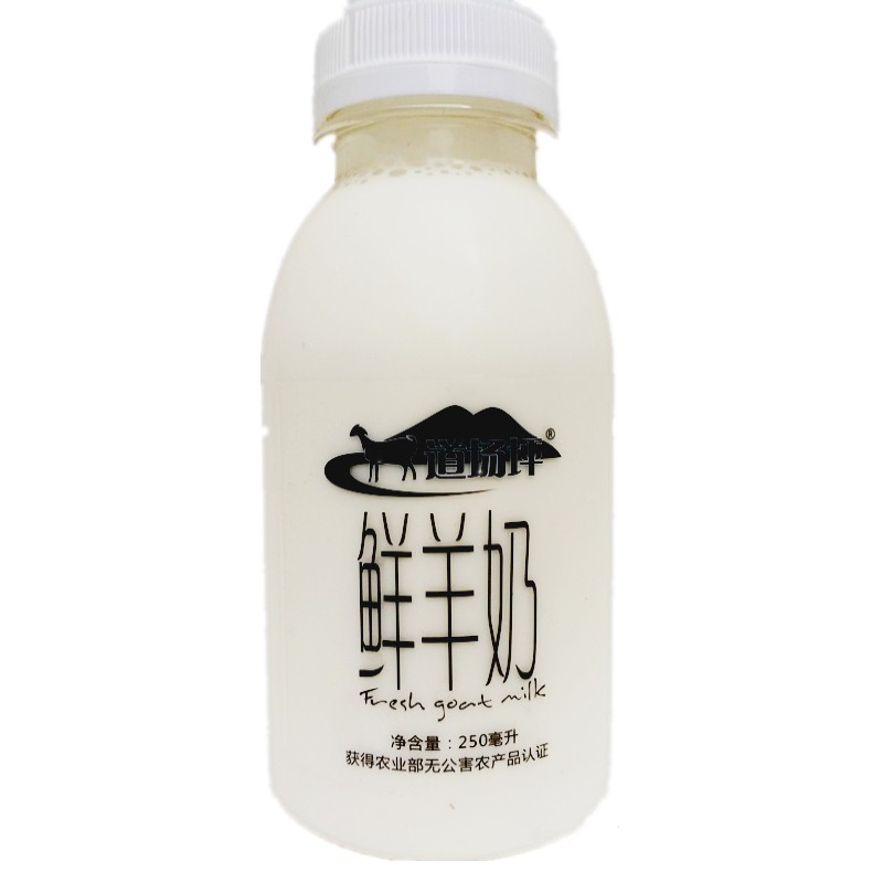 食得·安享