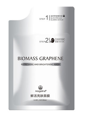 麦吉丽石墨烯小黑膜补水保湿