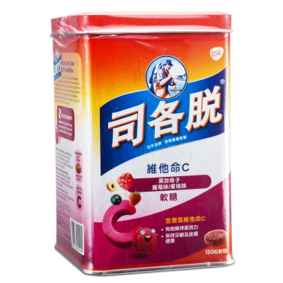 香港购进口司各脱维生素c软糖果