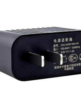 优博讯适配器配件充电头电源