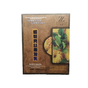 姿然炫彩亮丝黑发乳自然黑色染发膏天然植物染发不沾头皮不沾衣领