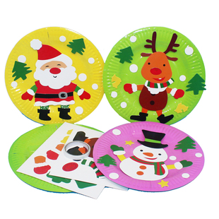 【3个装】圣诞节纸盘手工diy贴画材料包幼儿园益智创意亲子美劳课