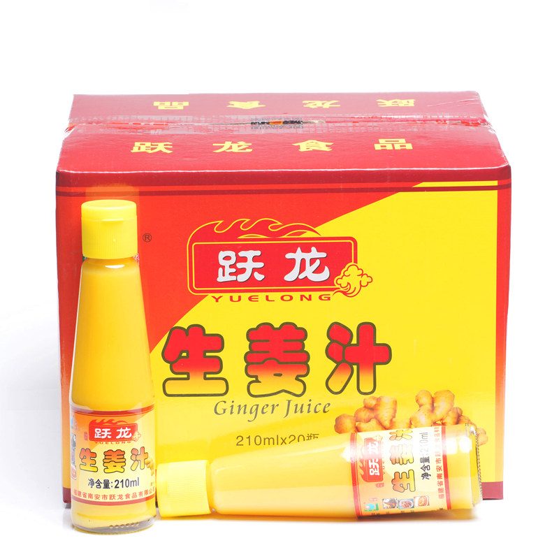 跃龙生姜汁210ml*20瓶老姜汁食用鲜榨姜汁山区小黄姜浓缩姜汁整件
