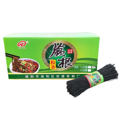 四川特产凉拌菜蕨根粉丝粉条食材