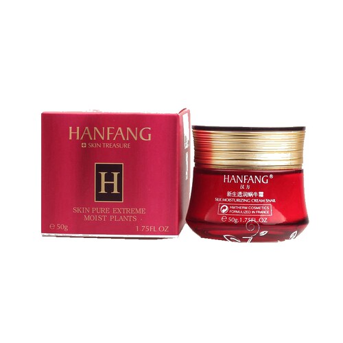 汉方正品 新生透润蜗牛霜50g 储水补水汲水锁水保湿嫩肤面霜 包邮