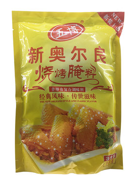 五博土耳其配料烤肉拌饭1袋包邮
