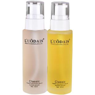 正品洛黛诗香水精油直卷发头发精华液免洗护发素修复毛躁护发精油