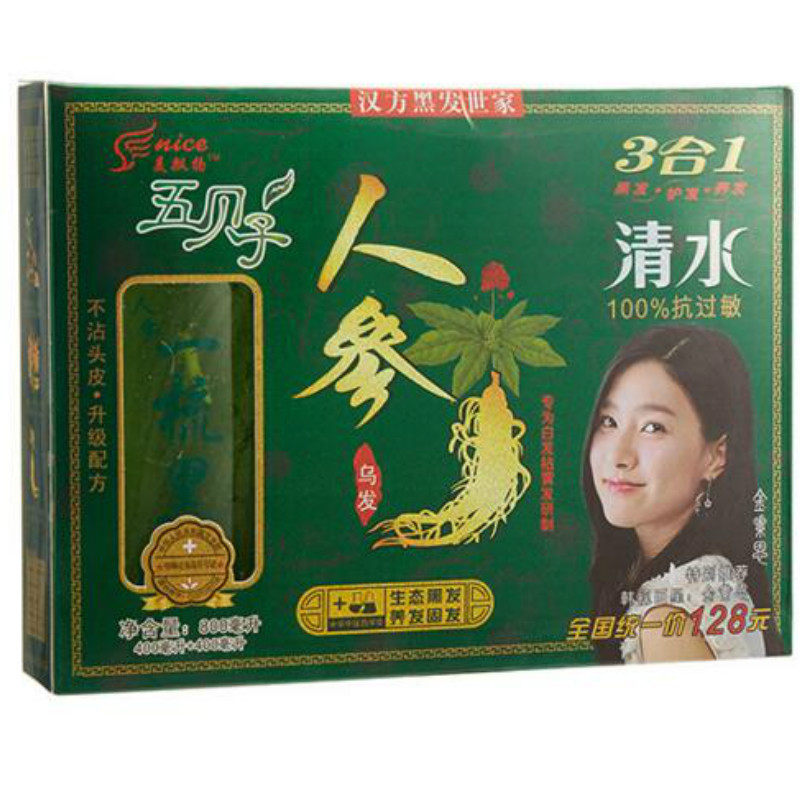 美飘扬一梳黑染发剂染发膏
