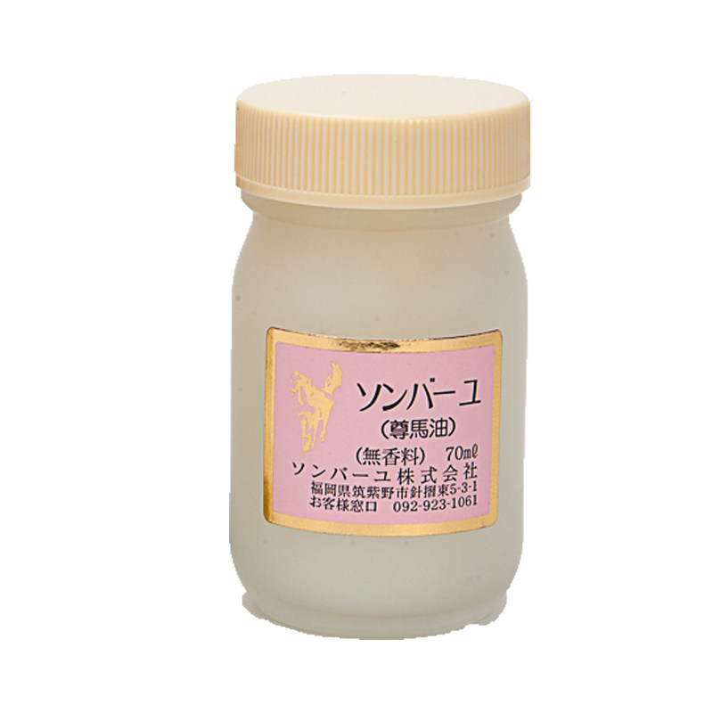 日本本土正品尊马油无化学添加