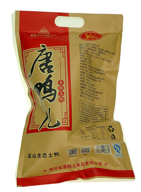 四川整只香辣熟食鸭肉