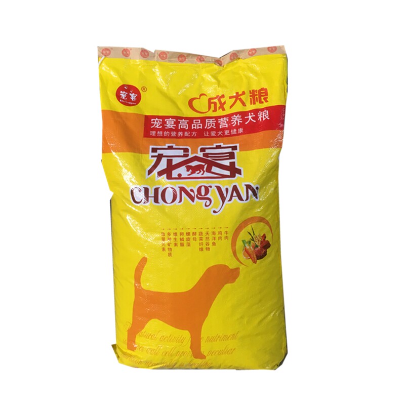 牛肉味通用型成犬粮狗粮宠宴中大