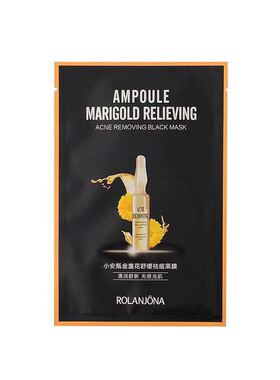补水玻尿酸露兰姬娜黑膜面膜贴
