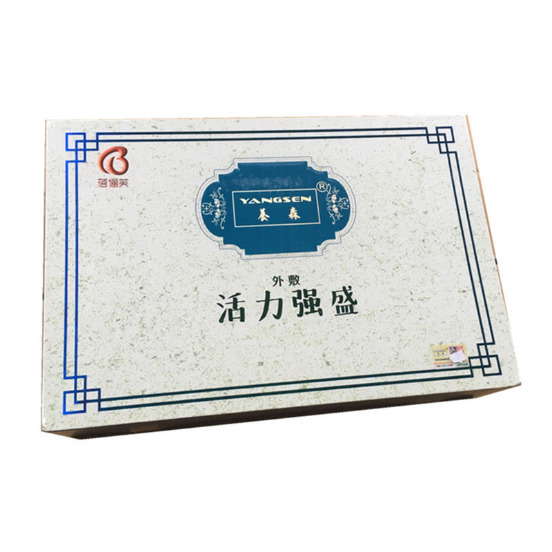 微商同款艾米粒养巢包爱巢益生官方正品蓓俪芙养森活力强盛养肾包