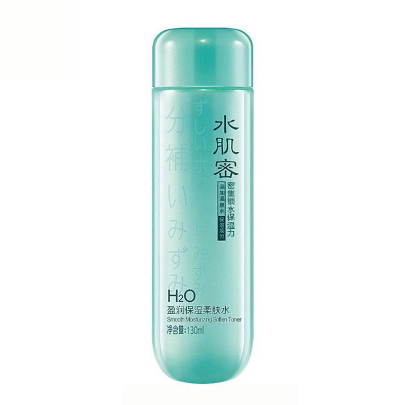 真丽斯水肌密盈润保湿乳液130g男女补水锁水增加肌肤弹性专柜正品