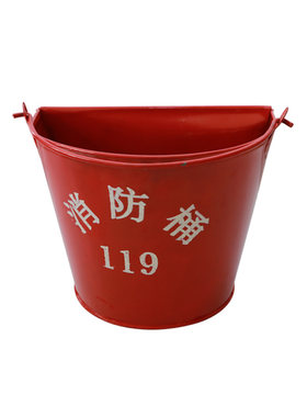 特价消防桶消防黄沙桶消防器材扑火工具加油站专用桶加厚半圆烤漆