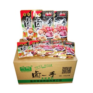 包邮重庆铮阔嗨卤一手原味卤料包86g*50袋整箱厂家直供商用卤料