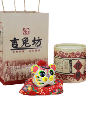 手工兔儿爷小泥人泥塑摆件吉兔坊