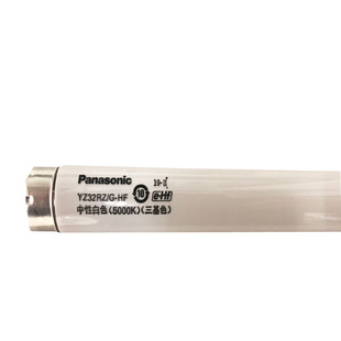 松下灯管T8直管日光灯YZ32RR/G-HF 6700K 5000K 荧光灯管e-HF灯管