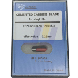 皮卡刻字刀精卡刻字刀风神刻字刀挑花机刻字刀雕刻刀刻字机针头