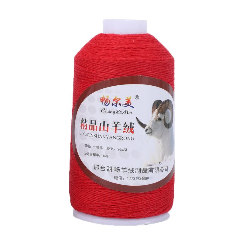 羊绒线正品机织手编羊毛线细线纯山羊绒毛线宝宝线围巾线diy手织