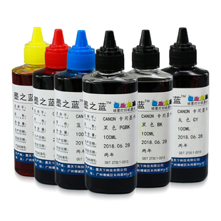 适用佳能TS9020 TS8080 IP8780 MG7180 7780 6280 6380打印机墨水