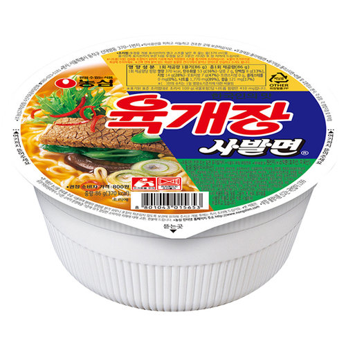 韩国进口方便面 农心辣牛肉汤面碗面杯面86g 方便面速食拉面泡面