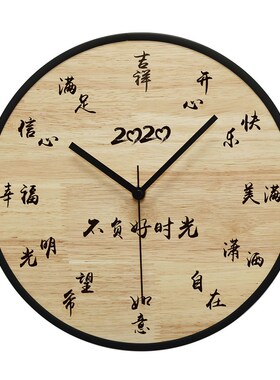 diy定制刻字个性风禅意静音钟表