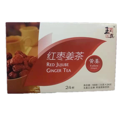 包邮广西特产玉真红枣姜茶