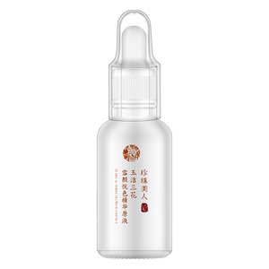 珍珠美人玻尿酸原液精华液面部精华保湿补水收缩毛孔小分子精华水