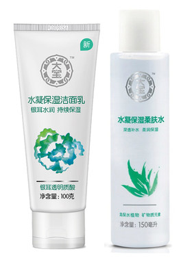 保湿护肤品套装补水乳液精华