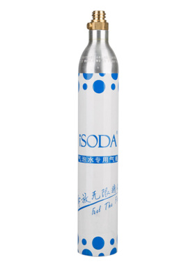 isoda气泡水机气瓶二氧化碳