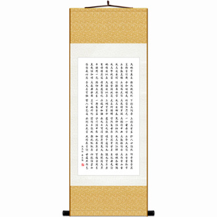 正气歌书法 文天祥诗词书房客厅装饰字画 复古卷轴挂画绢布画定制