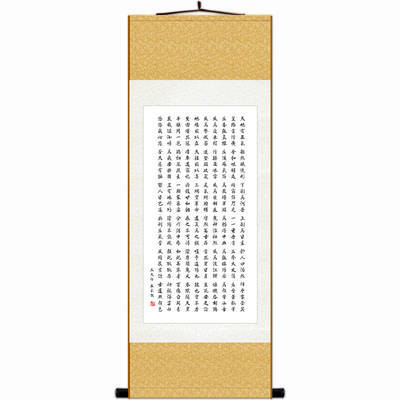 正气歌书法文天祥诗词复古卷轴画