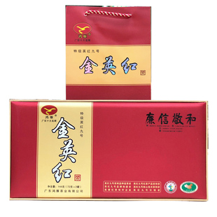 鸿雁金英红 英红九号英德红茶传统工艺茶科所正品2025头春茶150克