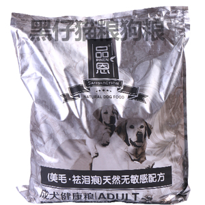 品恩贵宾萨摩耶哈士奇通用型成犬