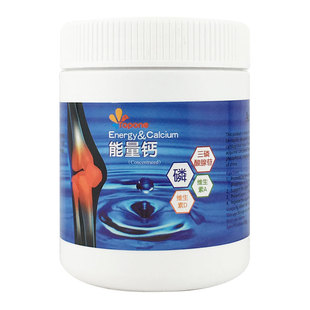 顶峰【能量钙】粉剂300克(拌料型)鸽补钙/ATP磷/鸽药能量钙粉