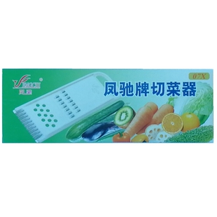 包邮凤驰切菜器厨房多功能护手切片不锈钢家用蔬菜刨机土豆丝切丝