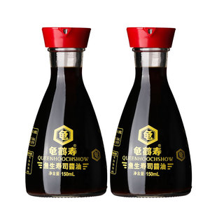 龟鹤寿餐桌酱油150ml日式鱼生寿司三文鱼刺身酱油生抽海鲜冷餐