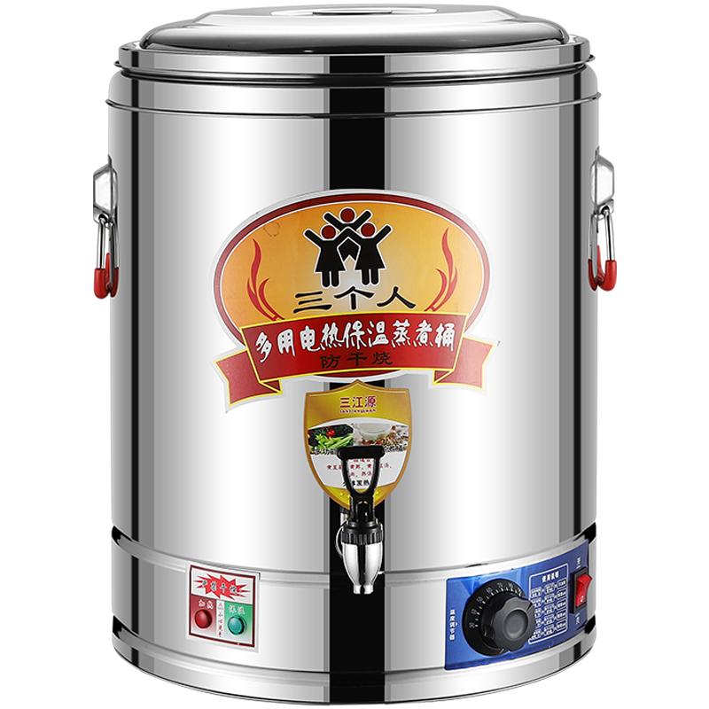 烧水桶商用蒸煮自动加热汤锅