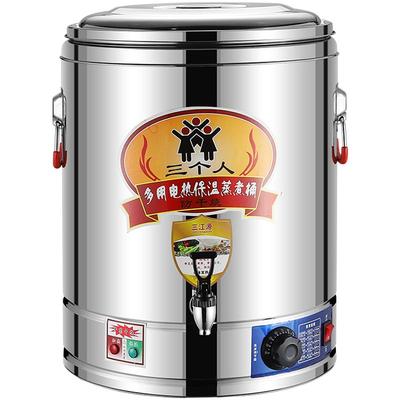 烧水桶商用蒸煮自动加热汤锅
