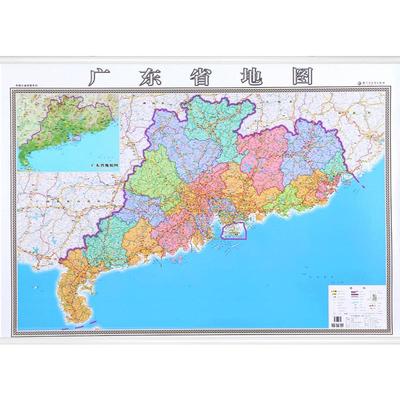 一赠广东省地图新版1.4*1米高清