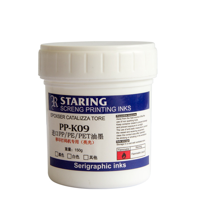 150g打码机油墨 移印机打码油墨 PP PET油墨黑色印字打日期油墨