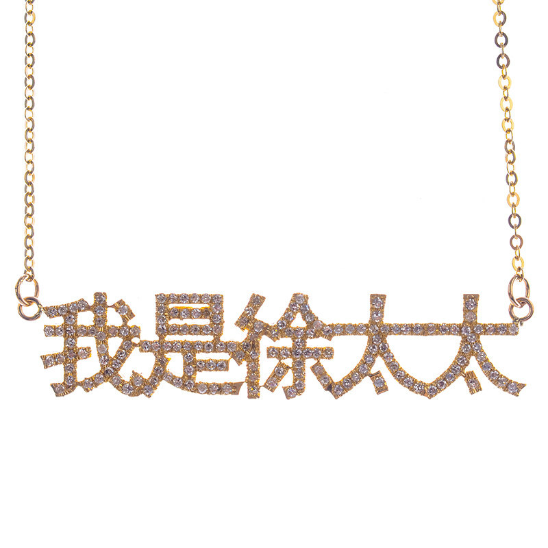 18k金钻石项链明星同款