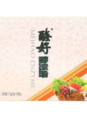 台湾夜间宿便果蔬酵素粉不含泻药