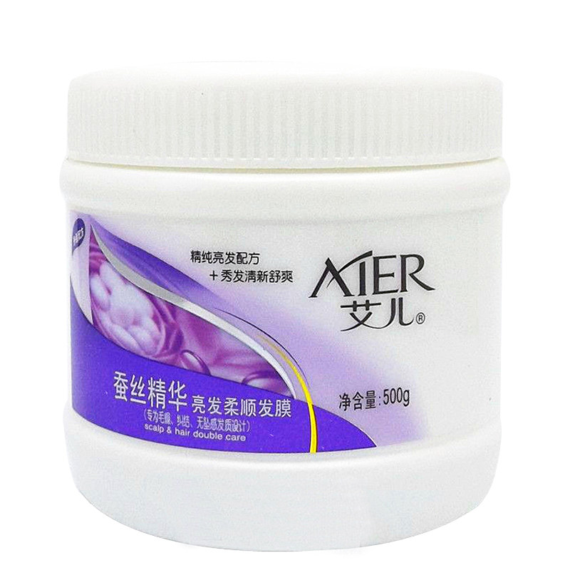 艾儿蚕丝精华柔顺500g发膜