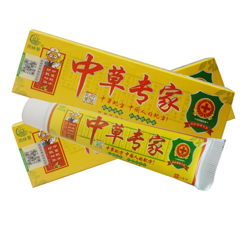 【2送1、3送2】 雨林草中草专家抑菌乳膏软膏皮肤外用草本正品