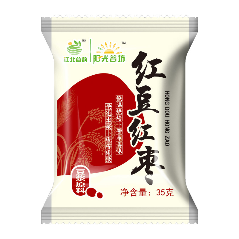 现磨豆浆料包商用五谷杂粮组合打豆浆破壁机食材包黄豆打豆浆专用