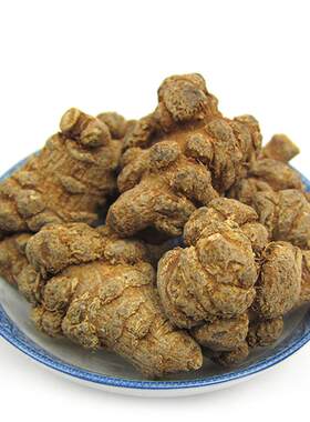 三七云南文山正品田七云南三七20头250g