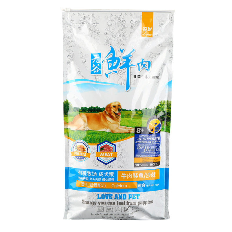 凌悦鲜肉公斤阿拉斯加金毛成犬粮